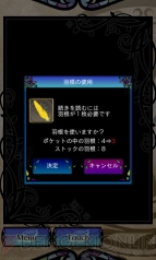 『オズの国の歩き方』