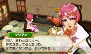 『牧場物語 つながる新天地』