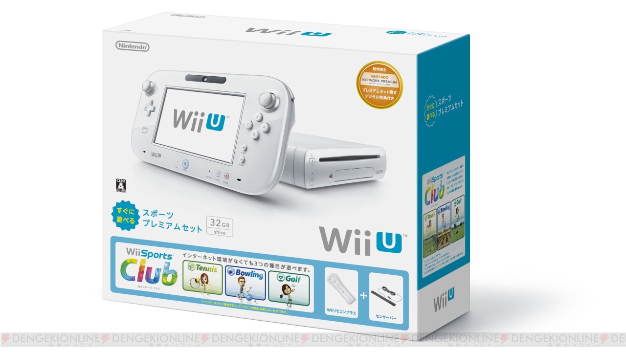 Wii - Nintendo Wii ホワイト ソフトつき Amazon.com: Nintendo Wii (White) : Video Games