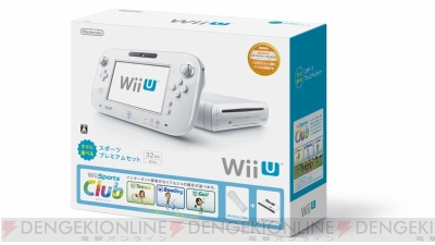 WiiU 本体+ソフト9本セット 全て動作確認済み WiiU 本体 ソフト9本セット｜Yahoo!フリマ（旧
