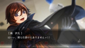 『魔都紅色幽撃隊』