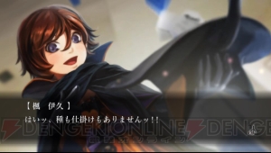 『魔都紅色幽撃隊』キャラ名鑑＋インタビュー：楓伊久（声：水崎綾）。奇術が得意な忍者マニア!? 小さな体の生意気少女マジシャン