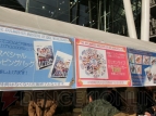 “THE IDOLM＠STER M＠STERS OF IDOL WORLD!!2014”を