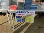 “THE IDOLM＠STER M＠STERS OF IDOL WORLD!!2014”を