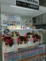 “THE IDOLM＠STER M＠STERS OF IDOL WORLD!!2014”を