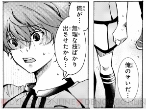 アイドルマスター Sidem から元フリーター 元自衛官 元プロサッカー選手のアイドル衣装と新たな画面写真を公開 電撃オンライン アイドルマスター Sidem から元フリーター 元自衛官 元プロサッカー選手のアイドル衣装と新たな画面写真を公開 電撃オンライン