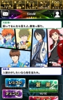 『アイドルマスター SideM』