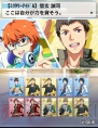 『アイドルマスター SideM』
