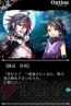 『ラヴヘブン』