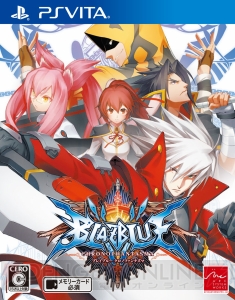 『ブレイブルー クロノファンタズマ』PS Vita版の追加シナリオなどゲーム情報を紹介！ ノエル、セリカ、ラグナ、カグラの水着姿も掲載