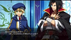 ブレイブルー クロノファンタズマ』PS Vita版の追加シナリオなどゲーム