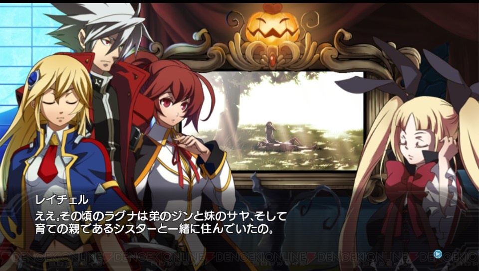 ブレイブルー クロノファンタズマ』PS Vita版の追加シナリオなどゲーム