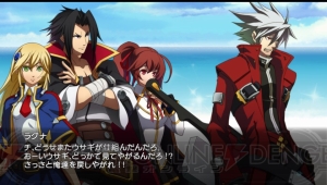 『ブレイブルー クロノファンタズマ』PS Vita版の追加シナリオなどゲーム情報を紹介！ ノエル、セリカ、ラグナ、カグラの水着姿も掲載