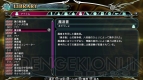 『ブレイブルー クロノファンタズマ』