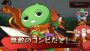 『三国志パズル大戦』とフジテレビKIDSの“ガチャピン＆ムック”がコラボ！ 特別クエスト“ガチャムクコラボ”が登場