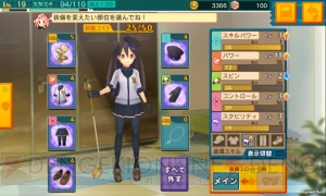 スマホでゴルフ ぐるぐるイーグル 第2回先行体験がandroid端末でスタート 正式サービス開始は4月に延期 電撃オンライン スマホでゴルフ ぐるぐるイーグル 第2回先行体験がandroid端末でスタート 正式サービス開始は4月に延期 電撃オンライン