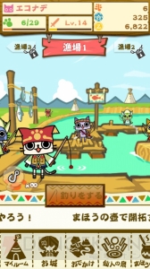 【レビュー＆攻略】『モンハン いつでもアイルーライフ』リクエストをこなして次期国王の座をゲットだニャ！（電撃おすすめアプリ 第118回）