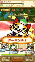 『モンハン いつでもアイルーライフ』