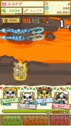 『モンハン いつでもアイルーライフ』