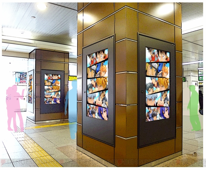 『Jスターズ ビクトリーバーサス』の新プロモーションがJR東日本の16駅で展開中