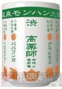 “モンハン渋の里”