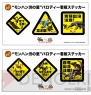 “モンハン渋の里”