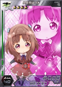 『拡散性ミリオンアーサー』にて『ガリレイドンナ』とのコラボイベントが開催中！ 星月、神月、葉月の三姉妹のカードなどが登場