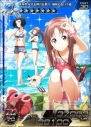 『拡散性ミリオンアーサー』