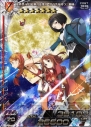 『拡散性ミリオンアーサー』