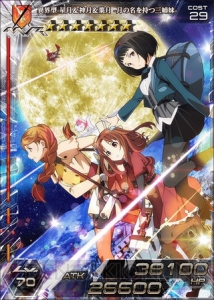 『拡散性ミリオンアーサー』にて『ガリレイドンナ』とのコラボイベントが開催中！ 星月、神月、葉月の三姉妹のカードなどが登場