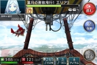 『拡散性ミリオンアーサー』