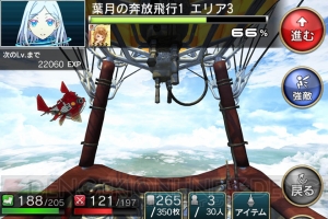 『拡散性ミリオンアーサー』にて『ガリレイドンナ』とのコラボイベントが開催中！ 星月、神月、葉月の三姉妹のカードなどが登場