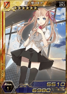 『拡散性ミリオンアーサー』にて『ガリレイドンナ』とのコラボイベントが開催中！ 星月、神月、葉月の三姉妹のカードなどが登場