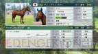 『ウイニングポスト8』