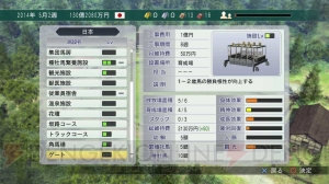 『ウイニングポスト8』で“最強の馬”作りを目指すためのイロハを紹介――配合では新要素の“牝系”もポイントに