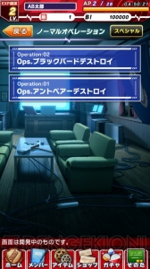 新作ゲーム『Angel Beats！ -Operation Wars-』が今春に登場！ ブロックを一筆書きで消して戦うアクションパズルゲーム