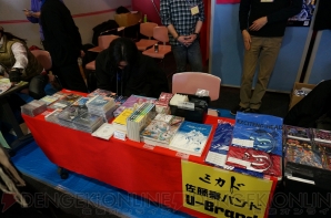 “東京ゲーム音楽ショー 2014”