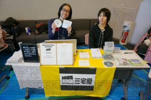 “東京ゲーム音楽ショー 2014”のレポートをお届け!! ゲーム音楽のレジェンドたちが一堂に集結した歴史的イベントとは!?