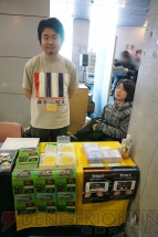 “東京ゲーム音楽ショー 2014”