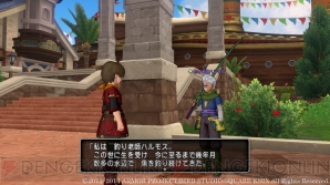 『ドラゴンクエストX』