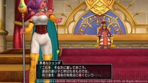 『ドラゴンクエストX』