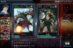 『デッドマンズ・クルス』