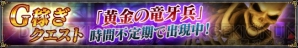 『ソウルキャリバー ロストソーズ』