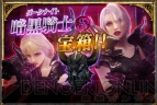 『ソウルキャリバー ロストソーズ』