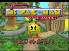 『ミズパックマン メイズマッドネス』