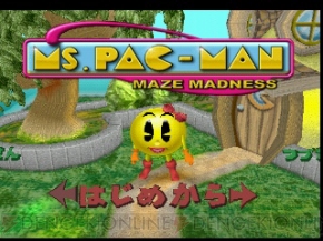 『ミズパックマン メイズマッドネス』がPS Store“ゲームアーカイブス”に登場――パックマンの奥さんが活躍する謎解きパズルアクション