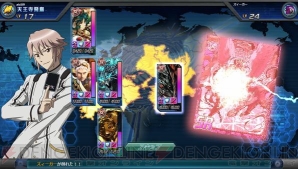 『Z/X IGNITION 五世界の輪舞』