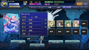 『Z/X IGNITION 五世界の輪舞』