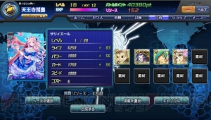 『Z/X IGNITION 五世界の輪舞』がDMMオンラインゲームでサービス開始！　ゼクスを使役して戦う白熱のカードバトルを体験せよ