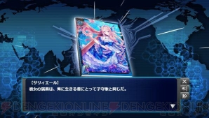 『Z/X IGNITION 五世界の輪舞』